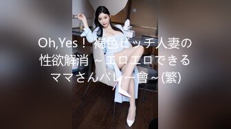 STP31306 国产AV 果冻传媒 91YCM064 狠操性感女模特淫水直流 白允儿