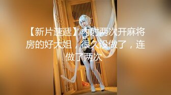  长相甜美清纯萝莉萌妹首次和炮友居家啪啪秀，穿上棉袜吸奶扣逼调情