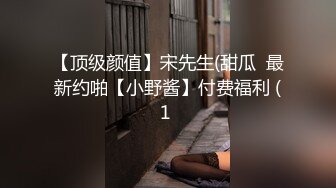 [2DF2]新鲜出炉，下午偷拍啪啪良家小少妇，【表哥等你】相约酒店亲热一番，抠穴后入舌吻狂插，很是诱惑喜欢不要错过 [BT种子]