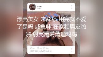 无套操骚逼2