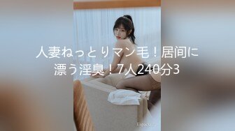 国产AV 天美传媒 TM0116 我可爱的女儿 落落