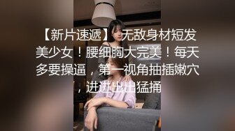 [2DF2] 大奶美妞深夜聊聊天扎起双马尾，舔屌摸逼拉着辫子后入，撞击啪啪啪搞完一炮又一炮 - [BT种子]