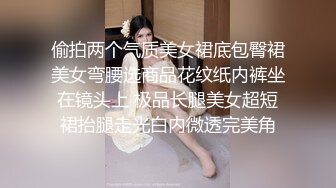 【新片速遞】单位女厕蹲守 超极品模特身材美女同事 BB很是粉嫩