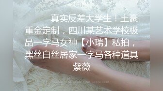  大白奶糖黑丝大屁股丰满巨乳大奶子，交吃屌俯视角度一路后入，女上位骑着屌进出阴道，更加妩媚动情