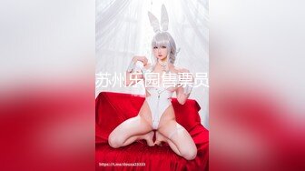 天美传媒TMW185巨乳房仲为了业绩出卖性感肉体