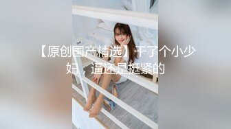 国产麻豆AV 番外 突袭女优家 EP7 节目篇 搔痒难耐的跳蚤泡芙 雪千夏