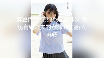 【超推荐❤️会尊享】果冻传媒91制片厂新作-被拐卖的外国美女