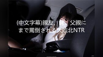 经理白哥周末约啪单位前台接待苗条美女火辣透明蕾丝睡裙中指捅逼边看三生三世边啪啪啪