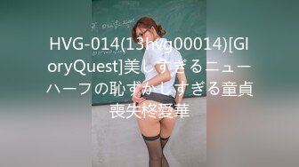 網紅少女偷吃閨密男友.還能讓他內射