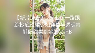 【麻豆传媒】渡边影视 DB-008 女工鲍鲍换饭票