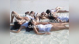 mysweetapple.22.10.27.creampie.on.the.hammock.under.the.sun