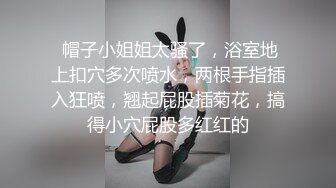 身材苗條瘦瘦小小的排骨妹,鄰家妹妹型,女上位被男友駕著腰打樁