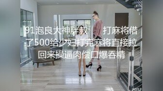 白白胖胖少妇