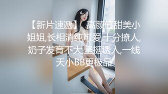 客厅里借助椅子和沙发，两男战一女，不能同时满足他们，一个只能自己撸