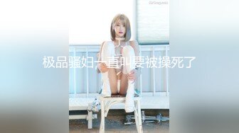 极品G奶学生【可爱蜜汁】爆菊~呕吐~喷水~口爆~！简直不要太牛逼~！