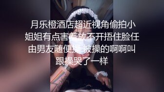 私房最新流出精品厕拍七月新作 徐娘 少妇 超近视角 针织厂系列 四（2）二次入镜红衣高跟少妇 (1)