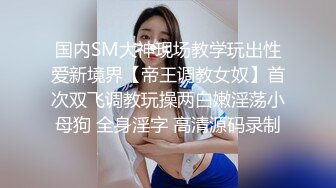 黑衣牛仔裤妹子啪啪舌吻调情69姿势舔逼连体丝袜后入猛操