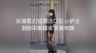 MDX-0119_好色鎖匠偷撬門_與放浪女鄰居激情性愛官网-雪千夏