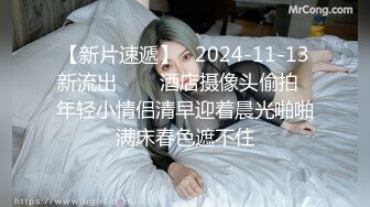 外表青涩巨乳肥B年轻妹子背着男友约炮友跑到高层天台啪啪