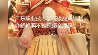 高颜值小骚货『你的绿帽女友』户外露出小穴骚痒难耐 回家赶紧激情干一炮 换着姿势无套爆操到内射 高清源码录制