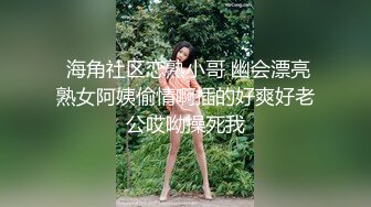 杭州前女友某医美老板