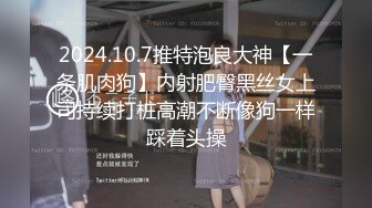 给自己仙女老婆单男3p，分享极品黑丝淫妻