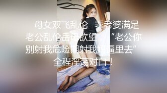 ?嘴里含着别人鸡巴说爱你?极品反差骚母狗，边含鸡巴边接老公电话，骗老公回来一起吃，老公马上下班回来，大胆偷情