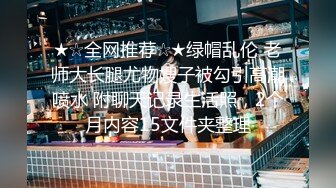 kcf9.com-商务酒店真实欣赏数对男女激情造爱，肉感小妹2天被肏了好几炮，亮点是年轻小伙与干妈做爱