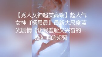 【新片速遞】猥琐男无套啪啪大战卷发巨乳36D美少妇黑丝长腿，巨乳奶子香软可口 龟头摩擦阴道口花样玩穴