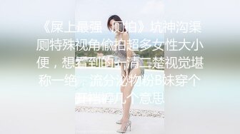 害羞的美乳女友被我操到不要不要的