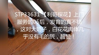 《硬核??福利》推特土豪pickupgirl98重金约炮各种风格气质外围女模啪啪啪自拍视频必须露脸原档大礼包31部