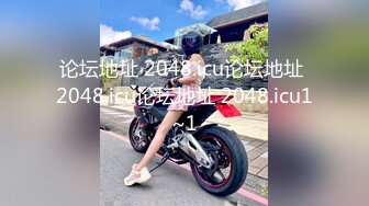 论坛地址 2048.icu论坛地址 2048.icu论坛地址 2048.icu1~1