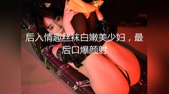 星空無限傳媒 XKVP024 狠操高冷淫蕩秘書 美佳