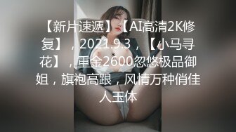 STP18456 颜值不错白衣妹子啪啪，摸逼口交穿上连体网袜后入抽插猛操