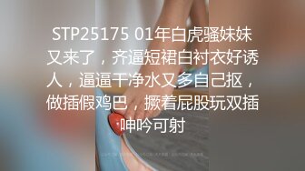 9-1新流出酒店偷拍 年轻情侣开房极品身材反差婊女友醒后兴致来了后上演极速扭动