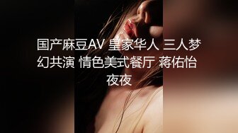 原版母帶无码流出『水无濑优夏』EBOD-185 特別編 灼热情痴野外露出 无水印版