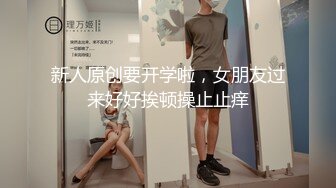 [深圳] 窗边后入性感人妻