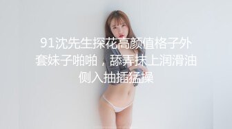 STP26354 一龙二凤真实姐妹花双飞，双头龙插穴，双女舔蛋口交，特写猛操骚穴流出白浆，搞完道具自慰双洞齐插