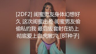 小宝寻花约啪一个空气刘海苗条女友类型的小美女，被肏的很享受