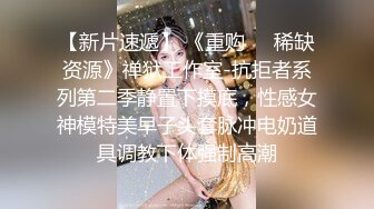 ✨美乳丰臀✨身材超棒的御姐女神〖Vita〗cos圣诞小麋鹿，小屁股紧实又翘挺 极品蜜桃小丰臀骑乘 视觉感超强