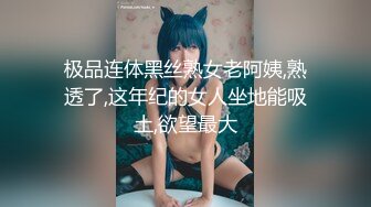 极品推特网红生物老师『闵儿』性感女警制服加遥控小怪兽 震的全身酥麻都是骚话小穴流白浆