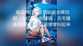 台湾SWAG『璇璇』黑丝女仆内衣诱惑 暴力内射小只马 子宫高潮