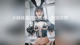 欲火小妖，颜值颇高的极品白皙女神，道具自慰，骚的不行,掰开以后小穴粉嫩