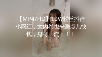 6/1最新 绿帽老公让自己女仆装老婆去偷情床上多体位无套蹂躏VIP1196