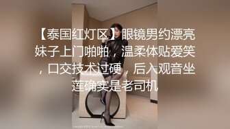 10/29最新 邪恶三人组迷翻漂亮的美女啦啦队长操小嫩BVIP1196