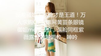  2023-03-01 爱神传媒EMYH-003性感女护士被我当性玩物