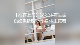 PANS美女模特叮当大尺度私拍内部收费版流出肤白身材好近景掰穴特写国语对白1080P超清