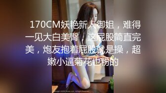 大奶黑丝美女 啊啊爸爸用力操我骚逼 身材不错奶大鲍鱼肥 上位骑乘很享受 无套内射