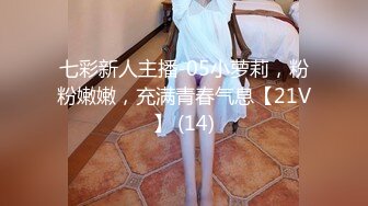 美女勾搭小区保安，带回家做爱，床上超主动，还让保安内射了