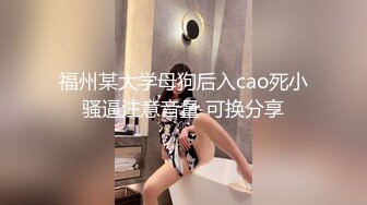 170空姐女友，下班穿的性感黑丝就来酒店找来让我草。真的是人美水多